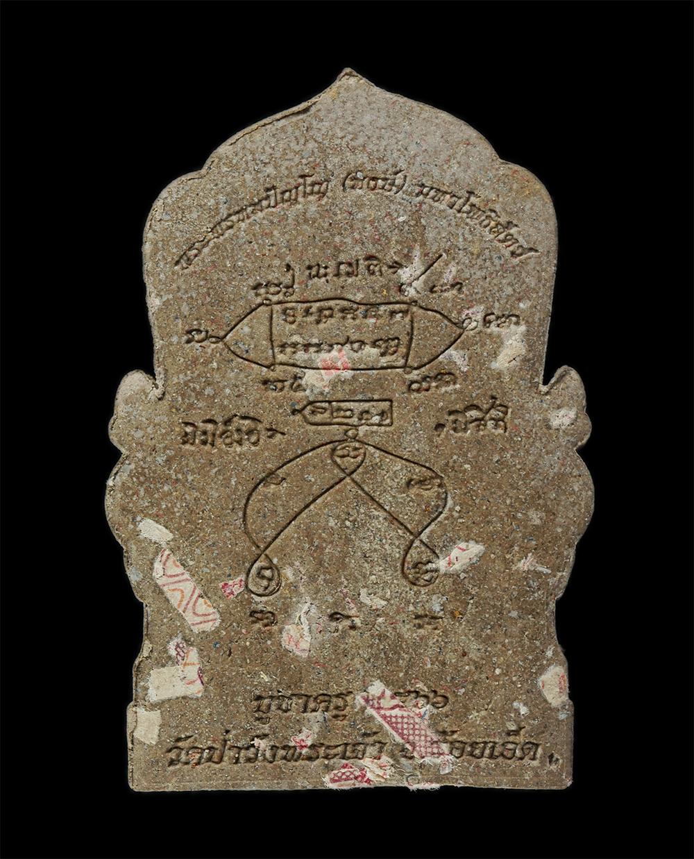 11Nov24 (4)p.jpg - พระสมเด็จจอมขวัญบรมครู บูชาครู ปี2566 พระอาจารย์แช่ม อมโร วัดป่าวังพระเจ้า ต.สระคู อ.สุวรรณภูมิ จ.ร้อยเอ็ด เนื้อรวมมวลสาร ผงพุทธคุณ ผงว่าน ผงน้ำมัน ฝั [..] | https://kamulet.in.th